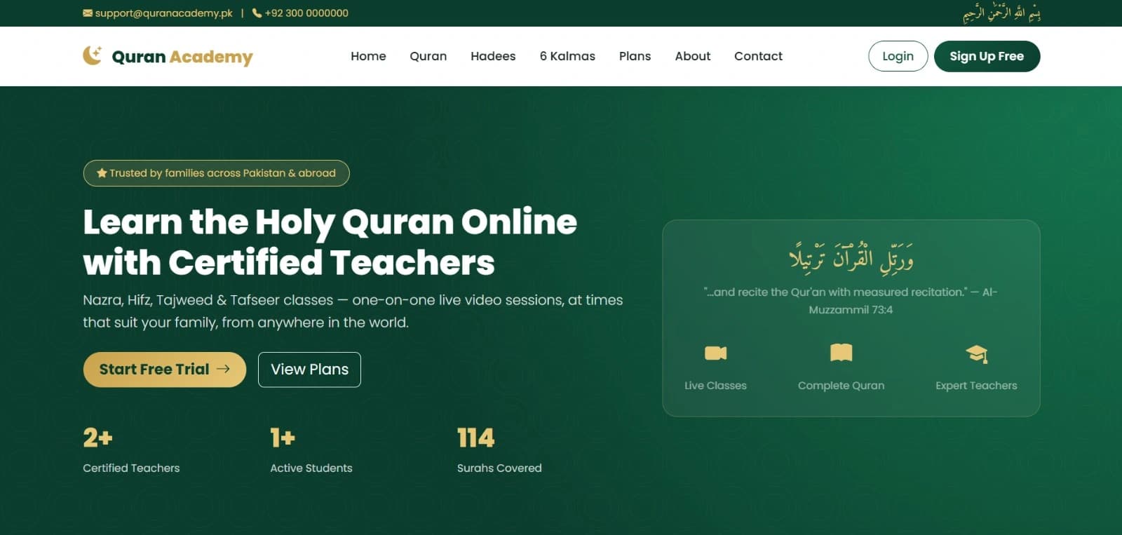 The Quran Academy portal's home page: a green and gold layout with navigation for Quran, Hadees, Kalmas and Plans, a headline about learning the Quran online with certified teachers, and calls to action for a free trial and the plans page.